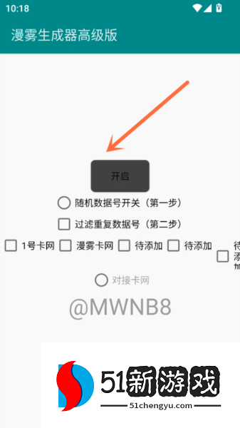 使用指南配图2