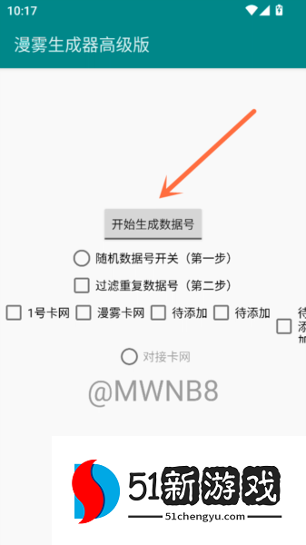 使用指南配图1