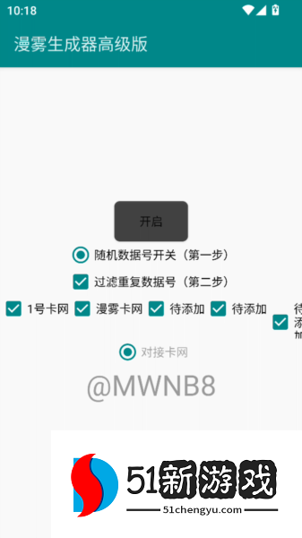 使用指南配图3