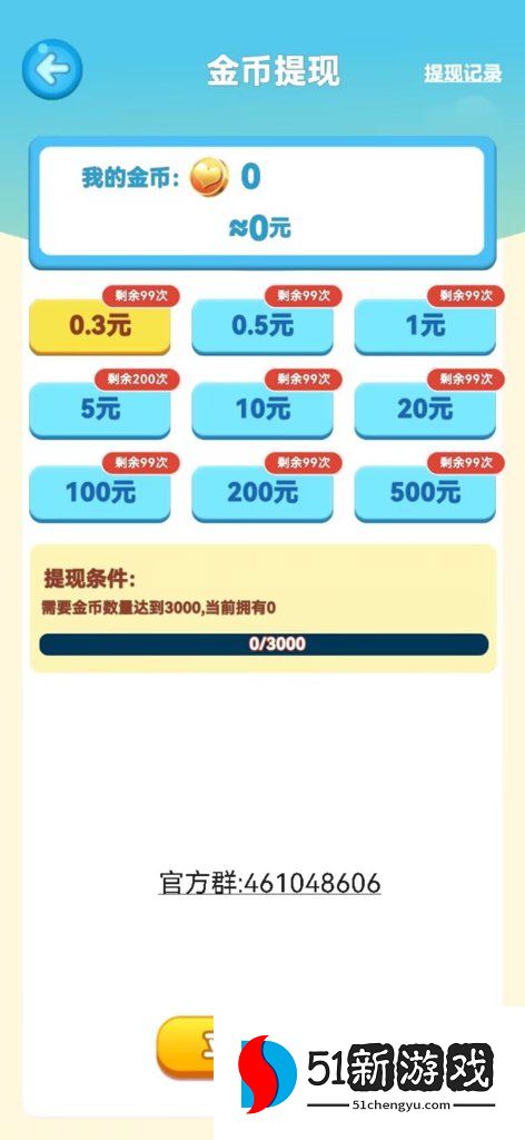 好运莲莲