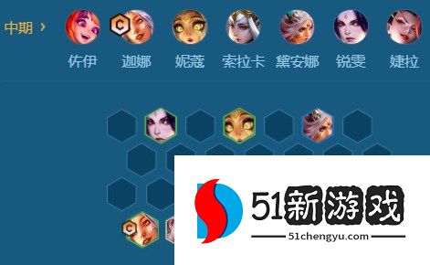 金铲铲之战 S11 赛季：7 仙女迦娜阵容玩法攻略，轻松上分！