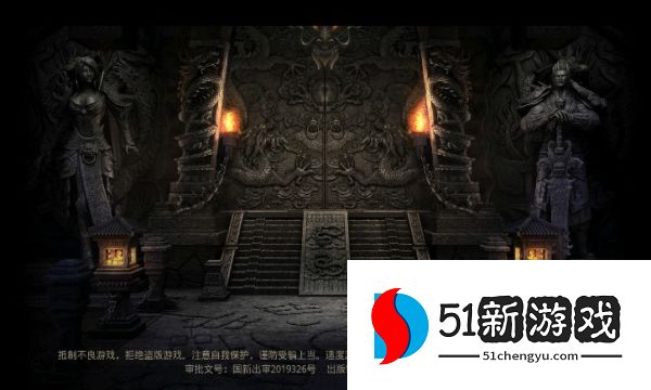 约战沙城