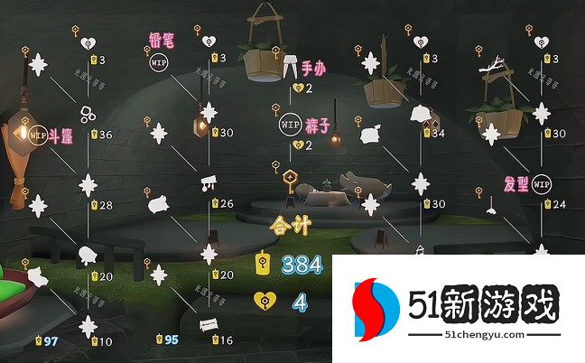 光遇筑巢季先祖兑换图一览：全物品位置与蜡烛消耗攻略