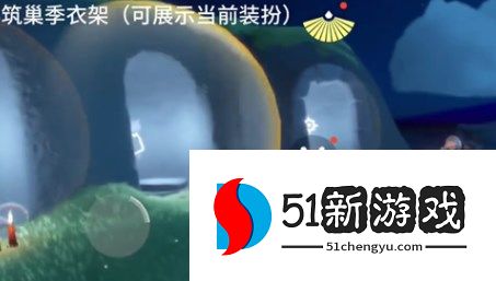 光遇筑巢季先祖物品兑换图一览