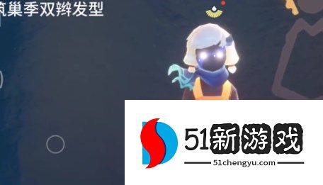 光遇筑巢季先祖物品兑换图一览