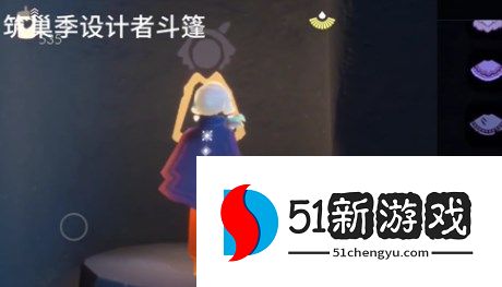 光遇筑巢季先祖物品兑换图一览