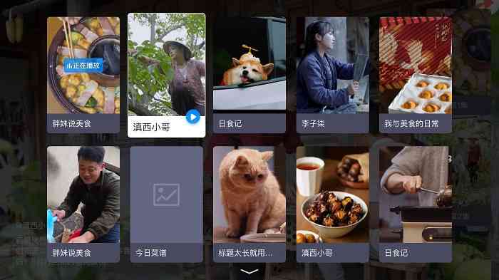 电视家3.0tv永久免费版