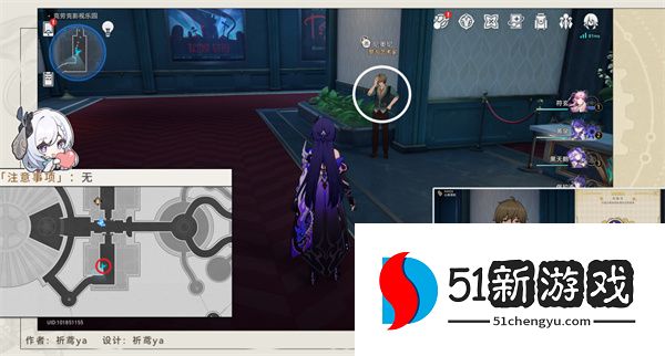 崩坏星穹铁道梦境护照12贴纸收集指南