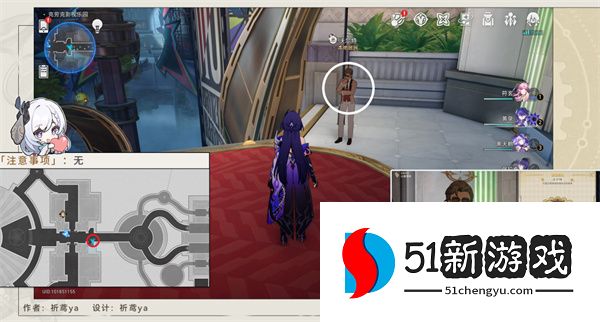 崩坏星穹铁道梦境护照12贴纸收集指南