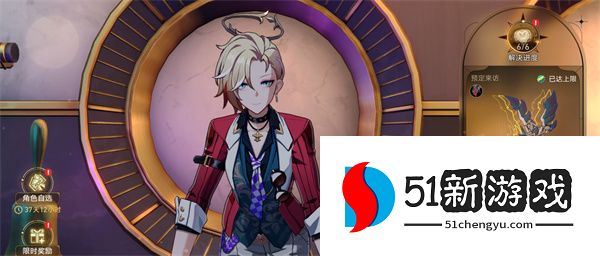 崩坏星穹铁道杯中逸事活动相关成就攻略