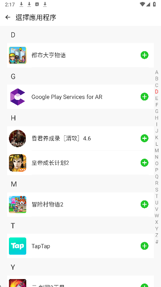 AMYVIRTUAL框架