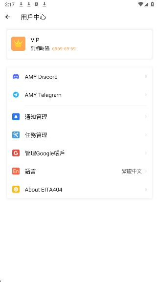 AMYVIRTUAL框架