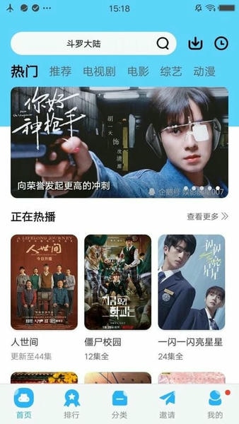 麻花影视tv版下载官网入口