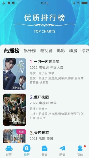 麻花影视tv版下载官网入口
