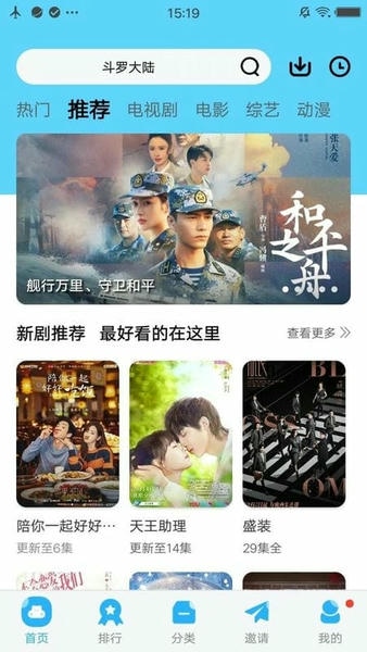 麻花影视tv版下载官网入口