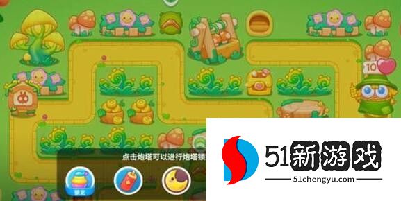 保卫萝卜 4 头等大事第 2 关通关攻略：图文详解与完美布局