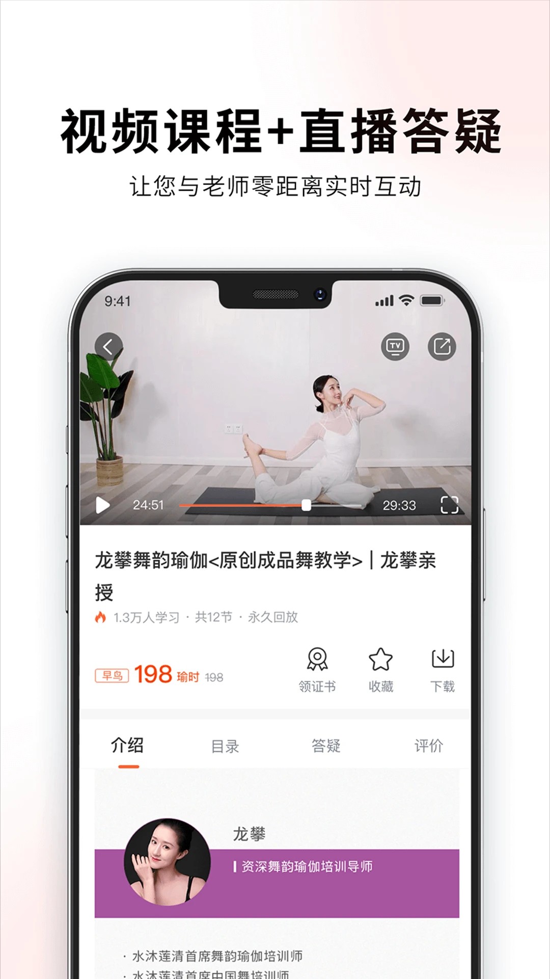 随心瑜