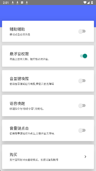 假装是鼠标