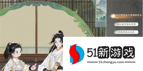 射雕博物百科四灵水院答题答案一览