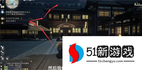 射雕无根之水获取方法分享