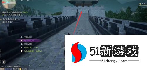 射雕无根之水获取方法分享