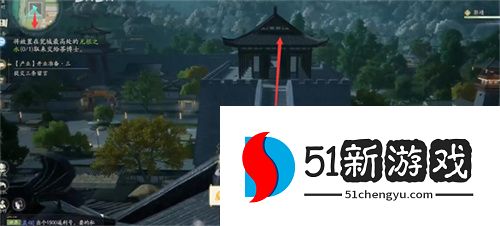射雕无根之水获取方法分享