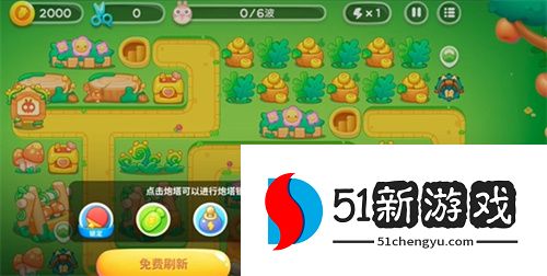保卫萝卜 4 头等大事第 5 关完美通关攻略：全清道具与金萝卜打法