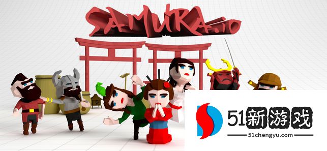 Samura.io中文版