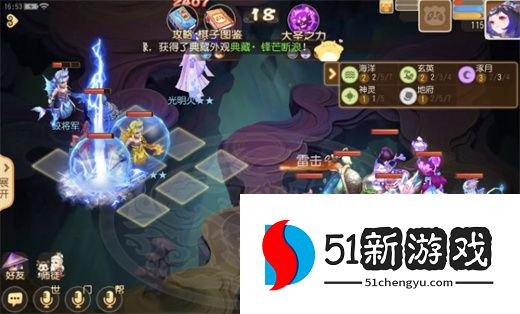 梦幻西游手游：梦幻之奕 12 鲛将军对弈者通关打法全攻略