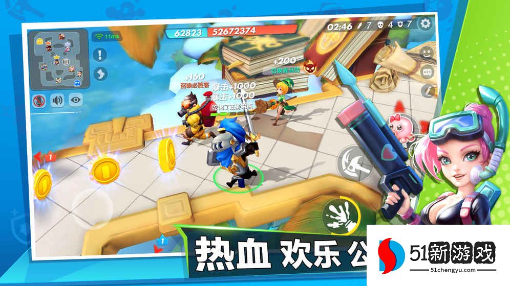 甩锅大作战