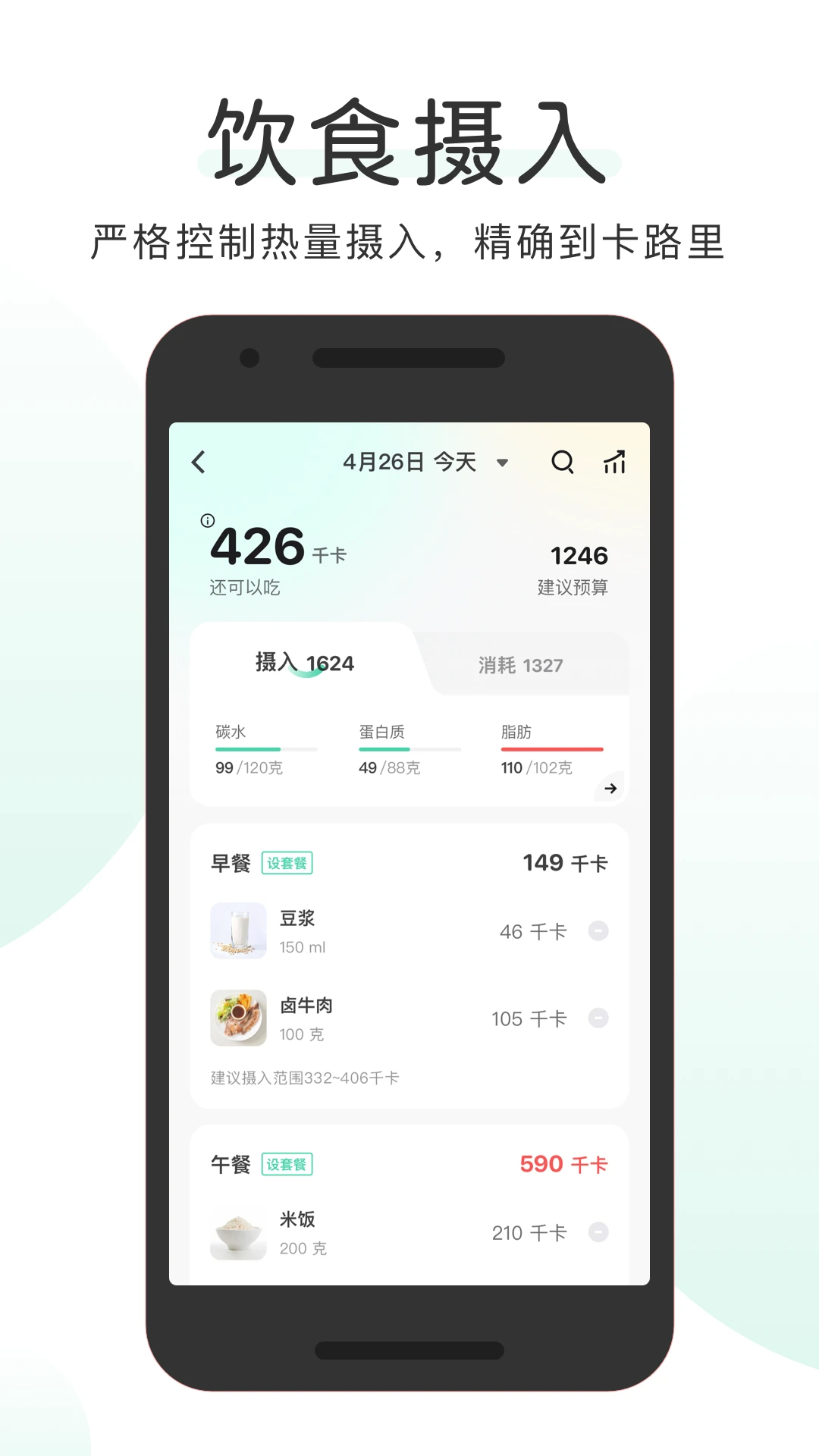 OKOK健康官网入口