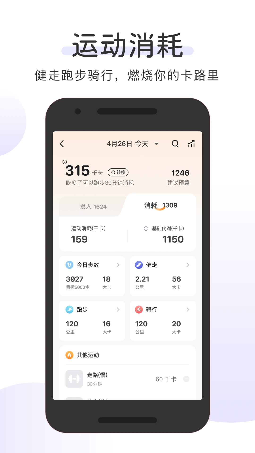 OKOK健康官网入口