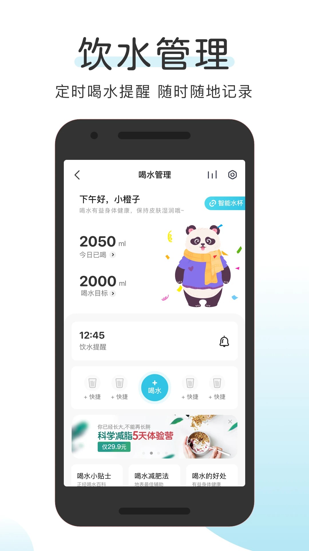 OKOK健康官网入口