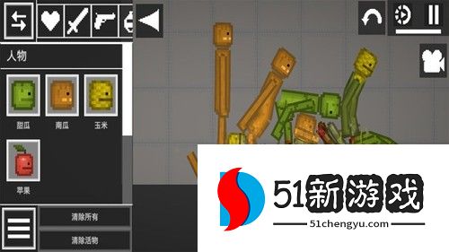 自然世界沙盒模拟器