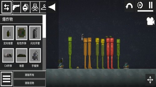自然世界沙盒模拟器