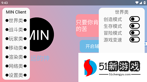 怎么使用配图3