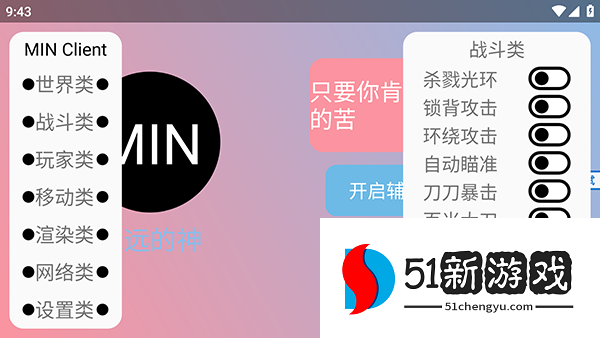 怎么使用配图4