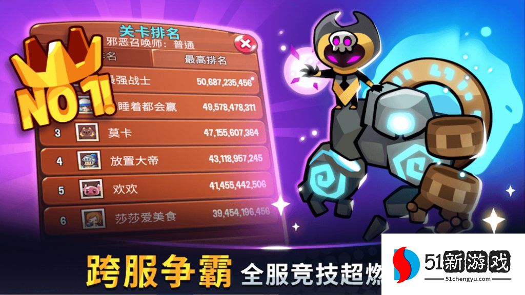 宝箱是我的