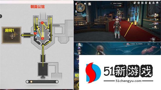 崩坏星穹铁道双重赔偿任务攻略流程