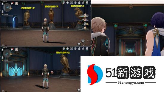 崩坏星穹铁道双重赔偿任务攻略：全流程图文详解