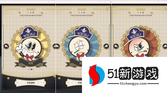 崩坏星穹铁道外邦为何争闹任务攻略流程
