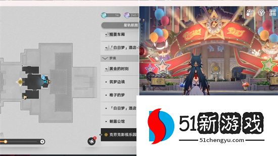 崩坏星穹铁道外邦为何争闹任务攻略流程