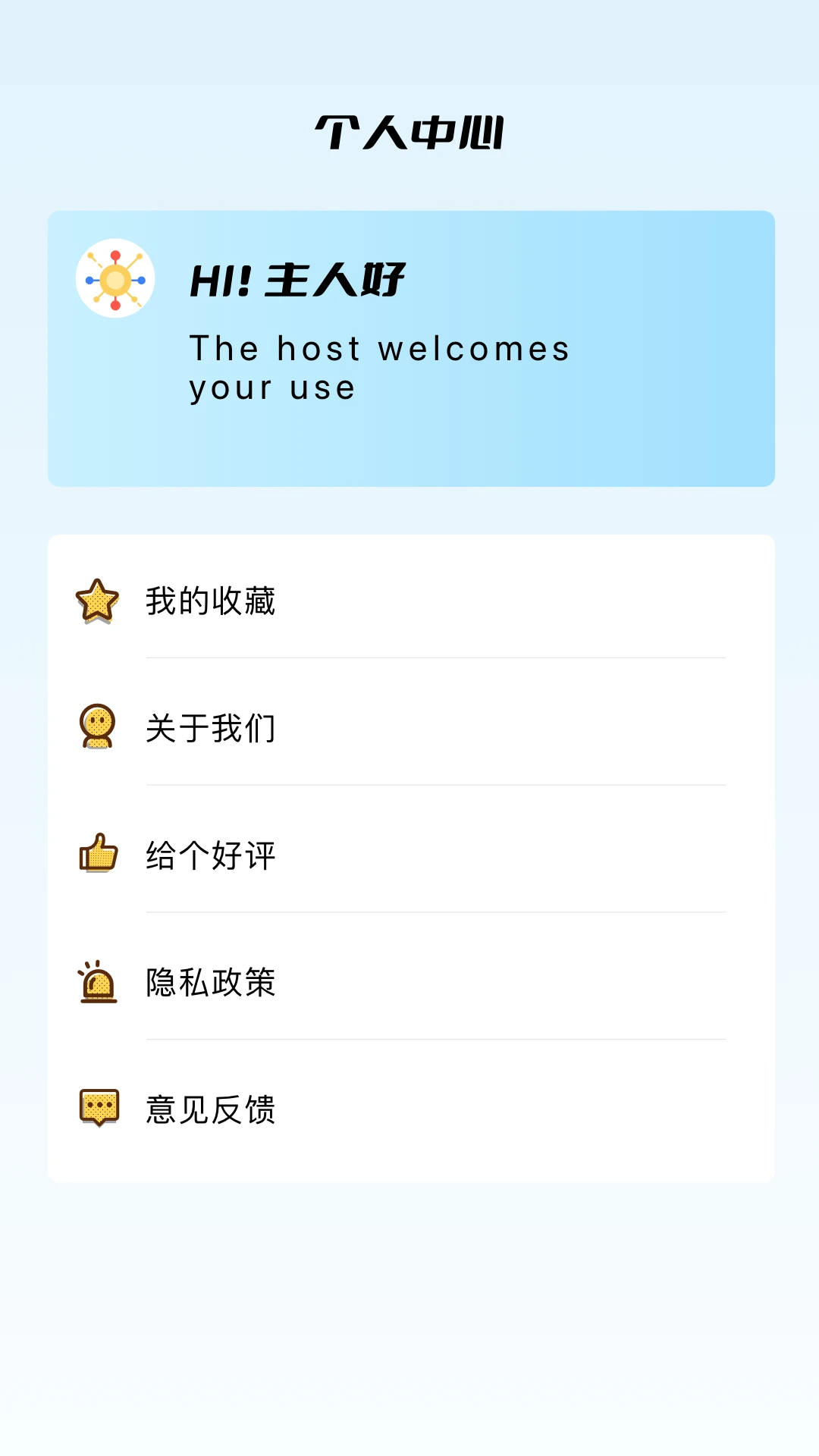 蜂鸟追剧达人正版