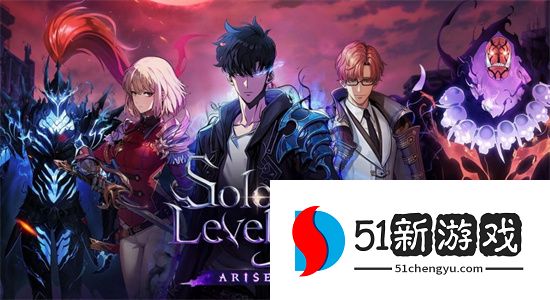 我独自升级：Arise 账号注册图文教程（2024 最新步骤详解）
