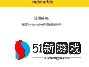 我独自升级arise账号注册图文教程分享
