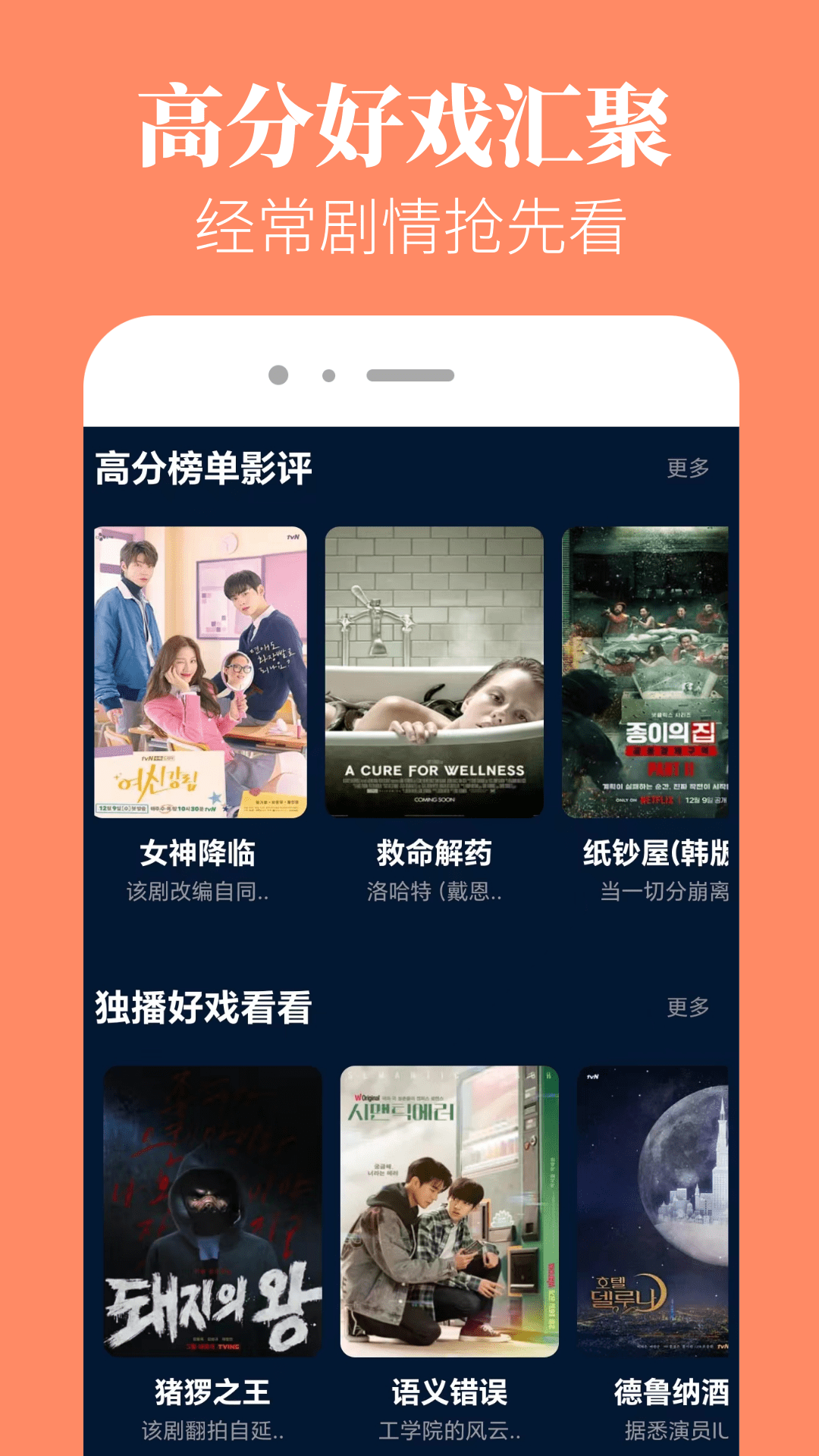香葱追剧官方最新版本