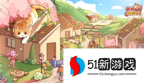 我的休闲时光 2024 最新通用兑换码大全（持续更新）