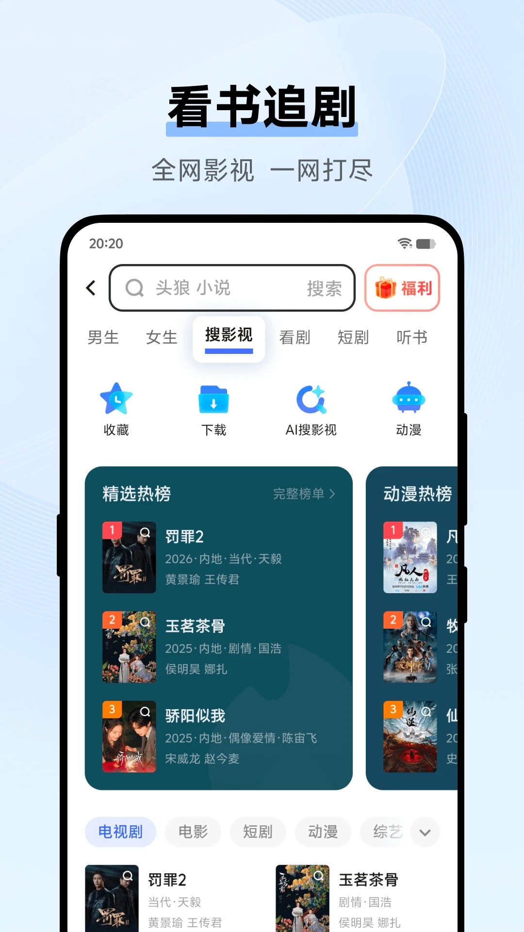 vivo浏览器官方正版