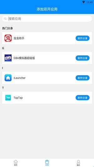 冰心框架免root