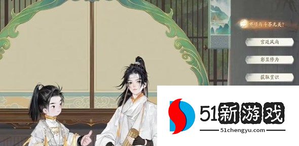 射雕梅邬斗茶博物百科答案分享